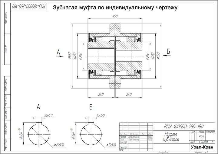Муфта 3 4 чертеж Муфта 3 4 чертеж